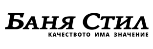 Баня Стил